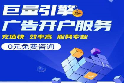 信息流代理案例分析：广告投放新趋势