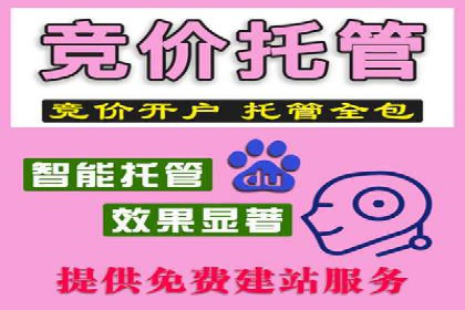 百度推广与社交媒体结合的运营策略