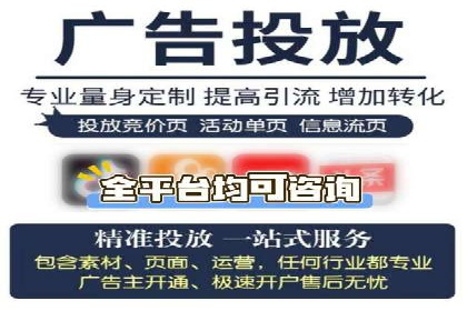 百度竞价广告优化案例：效果提升秘诀